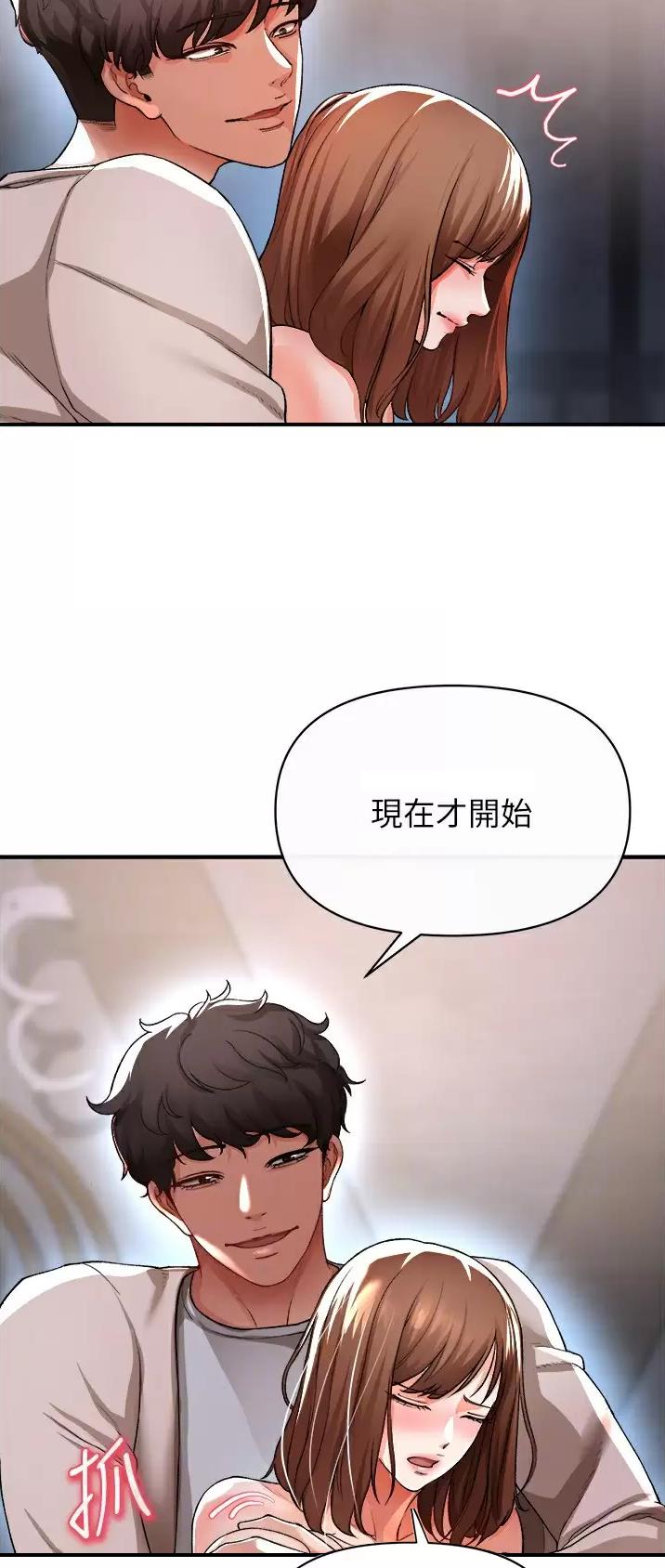 第39话11