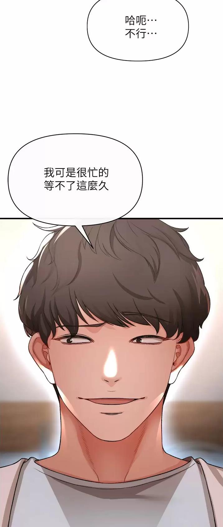 第39话12