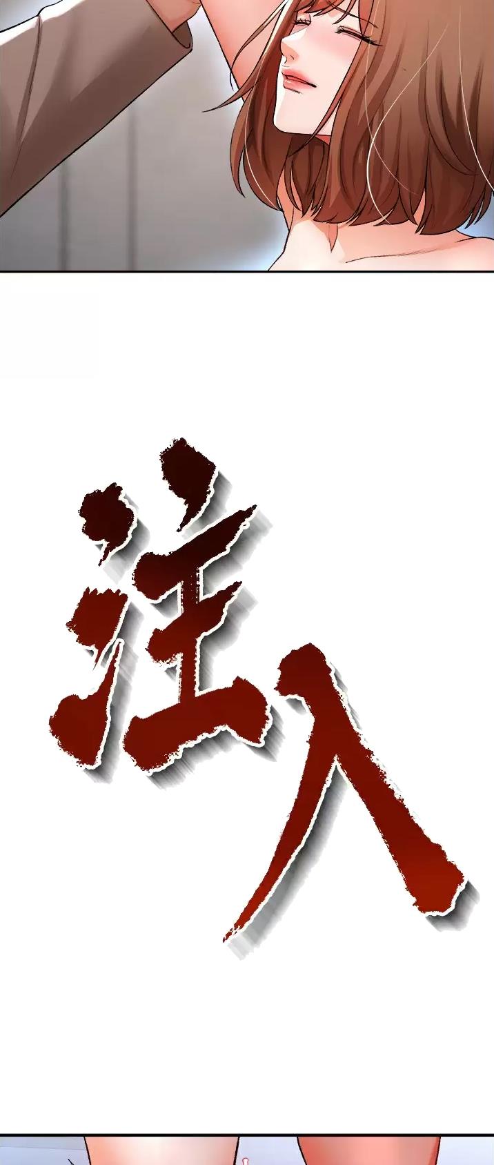 第39话15