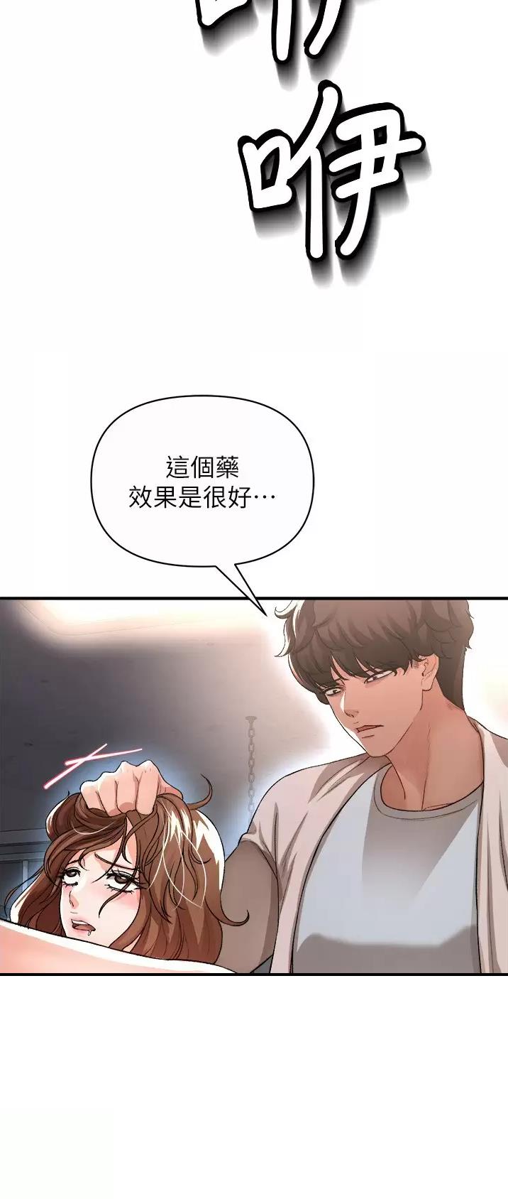 第39话18