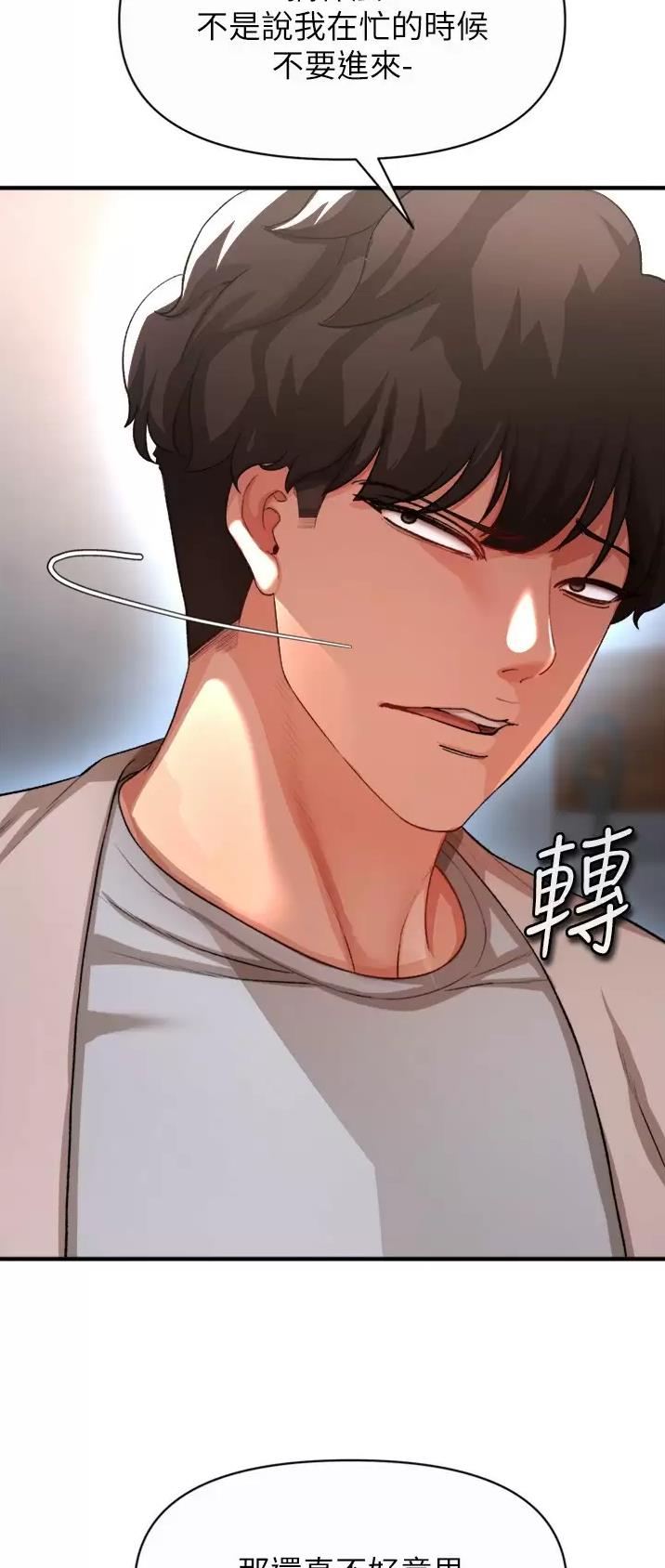第39话22