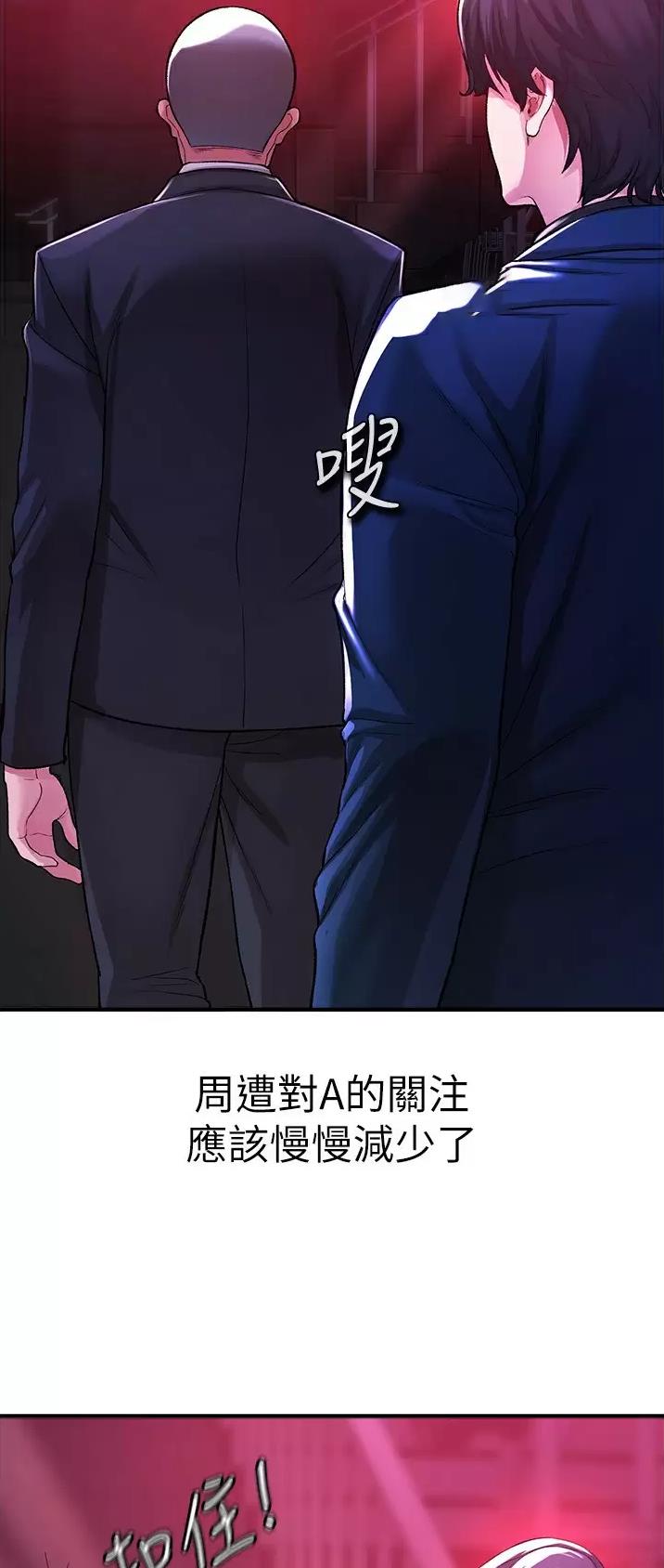 第41话16