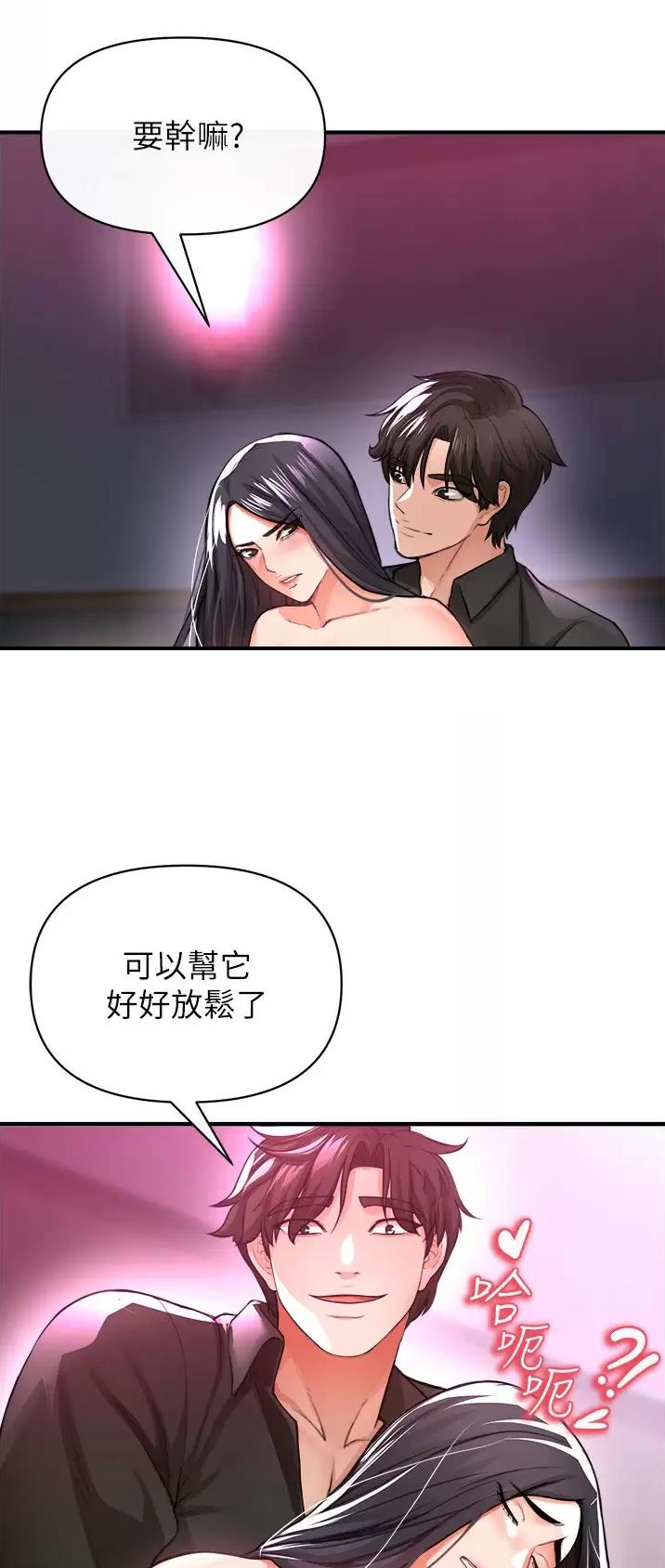 第44话12
