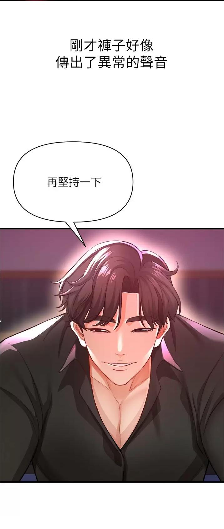 第44话7