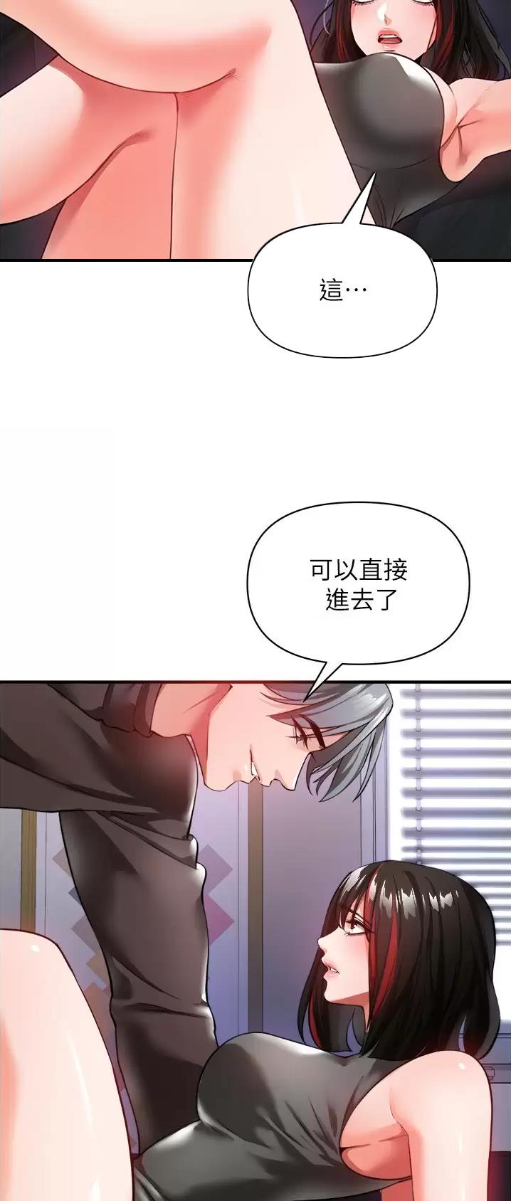 第47话1