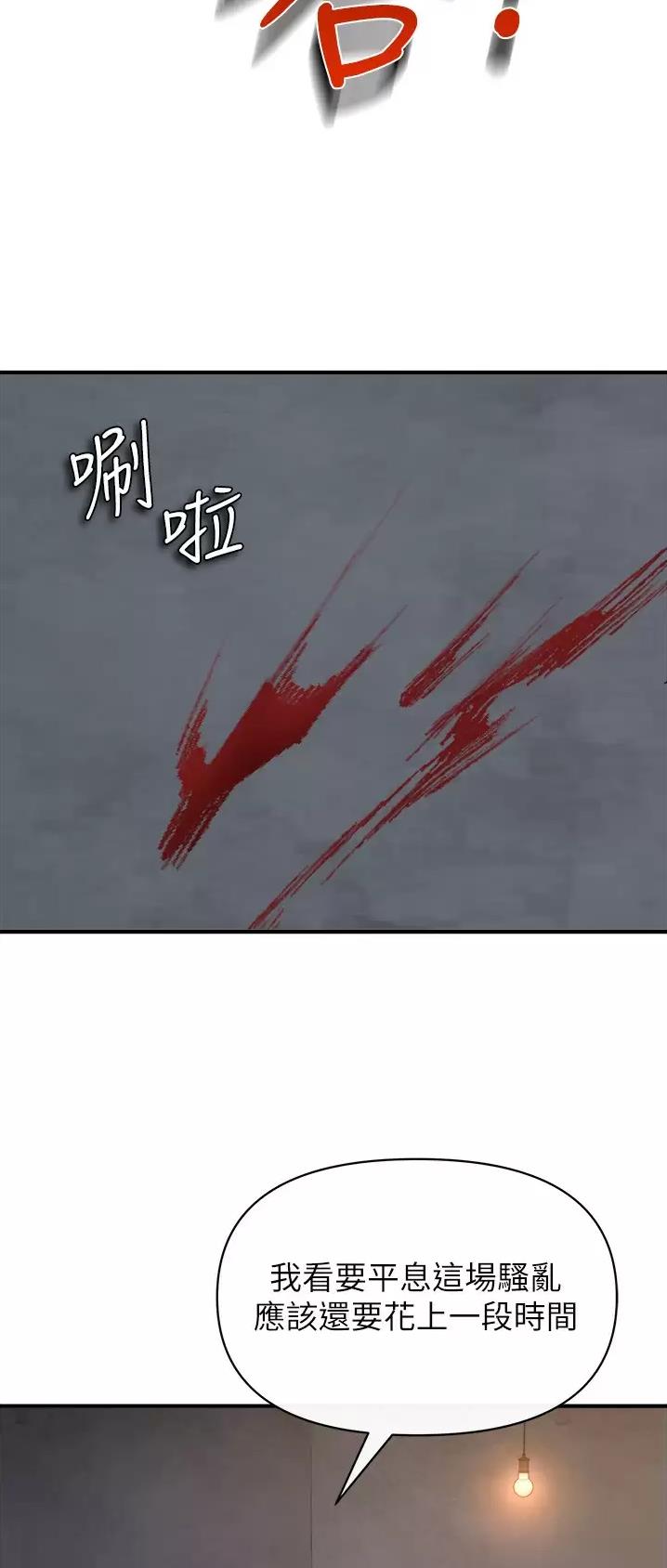 第47话11