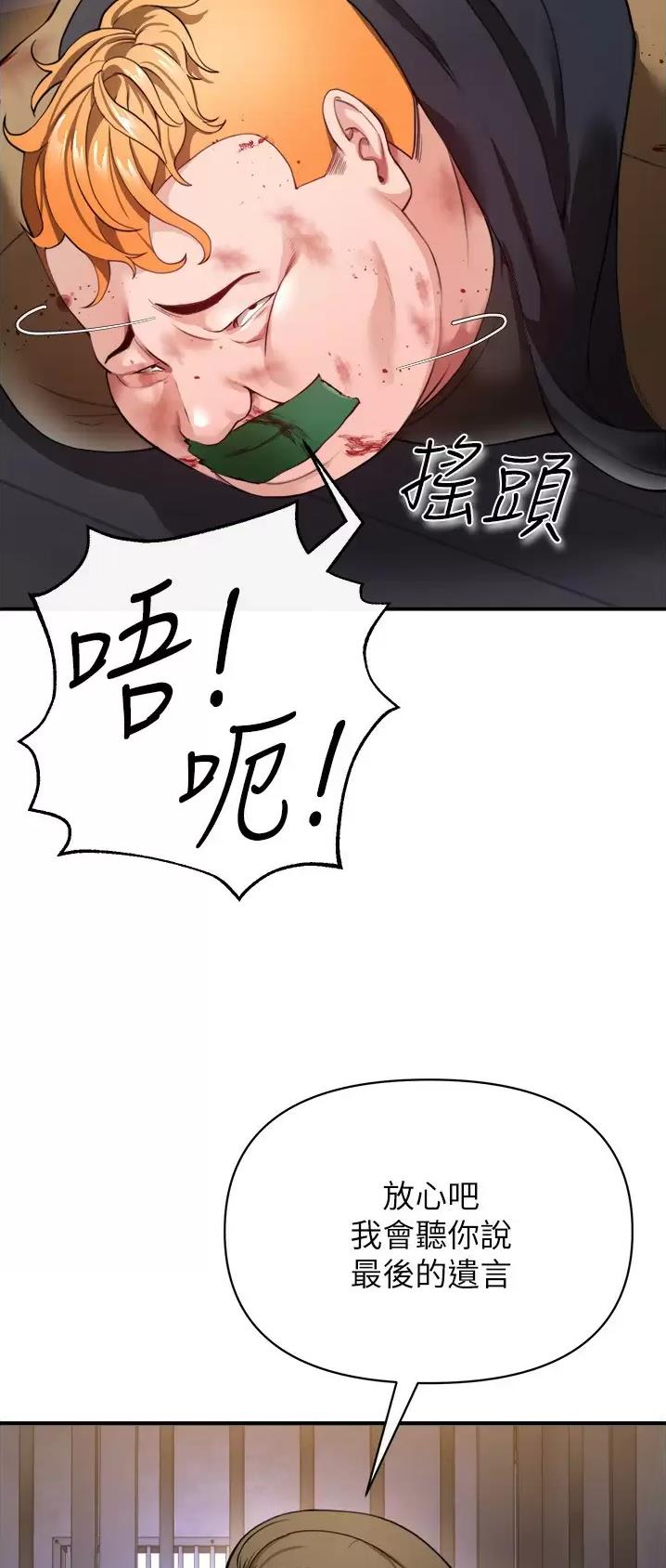 第47话14