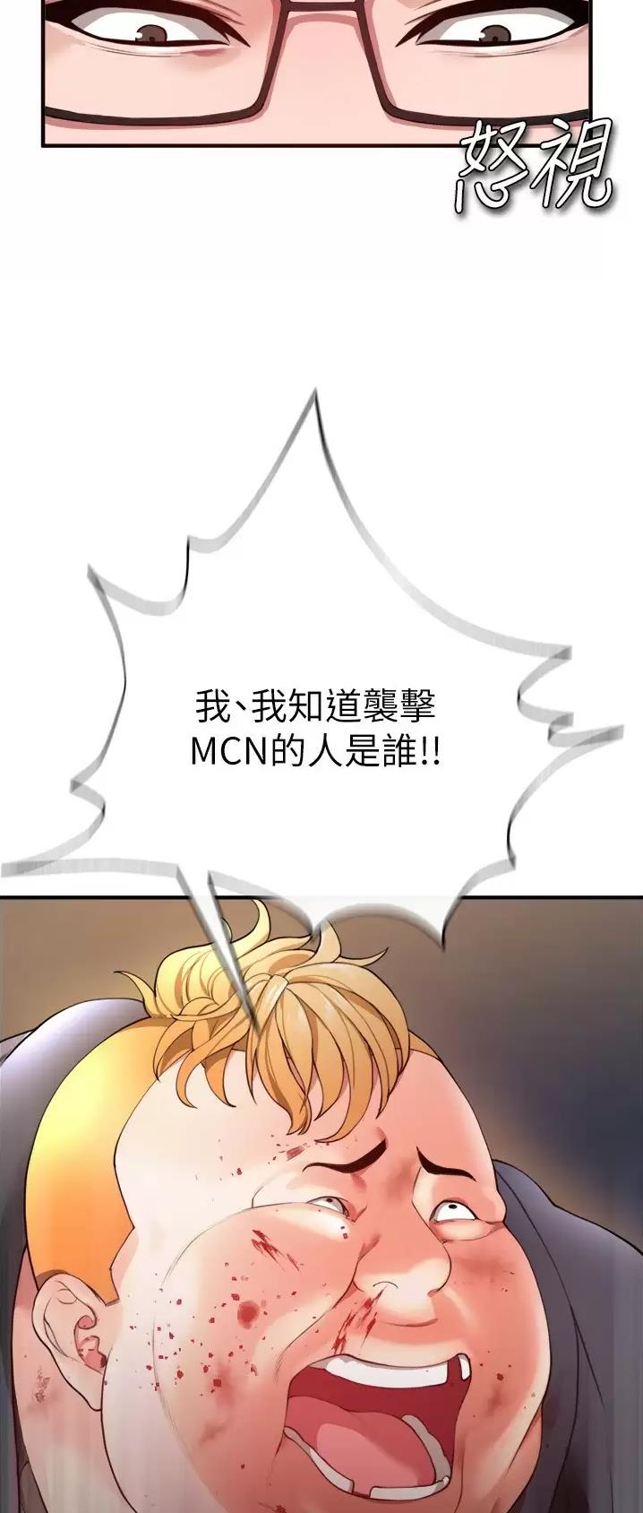 第47话17