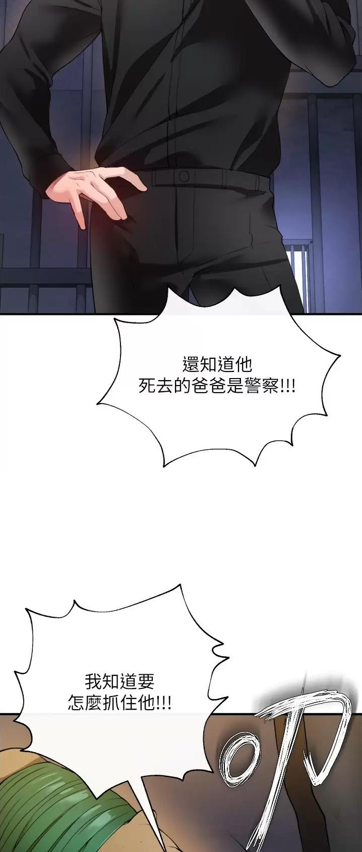 第47话19