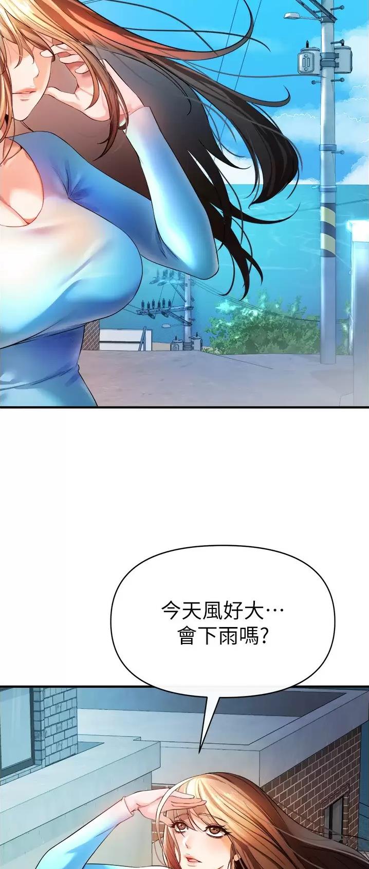 第47话25