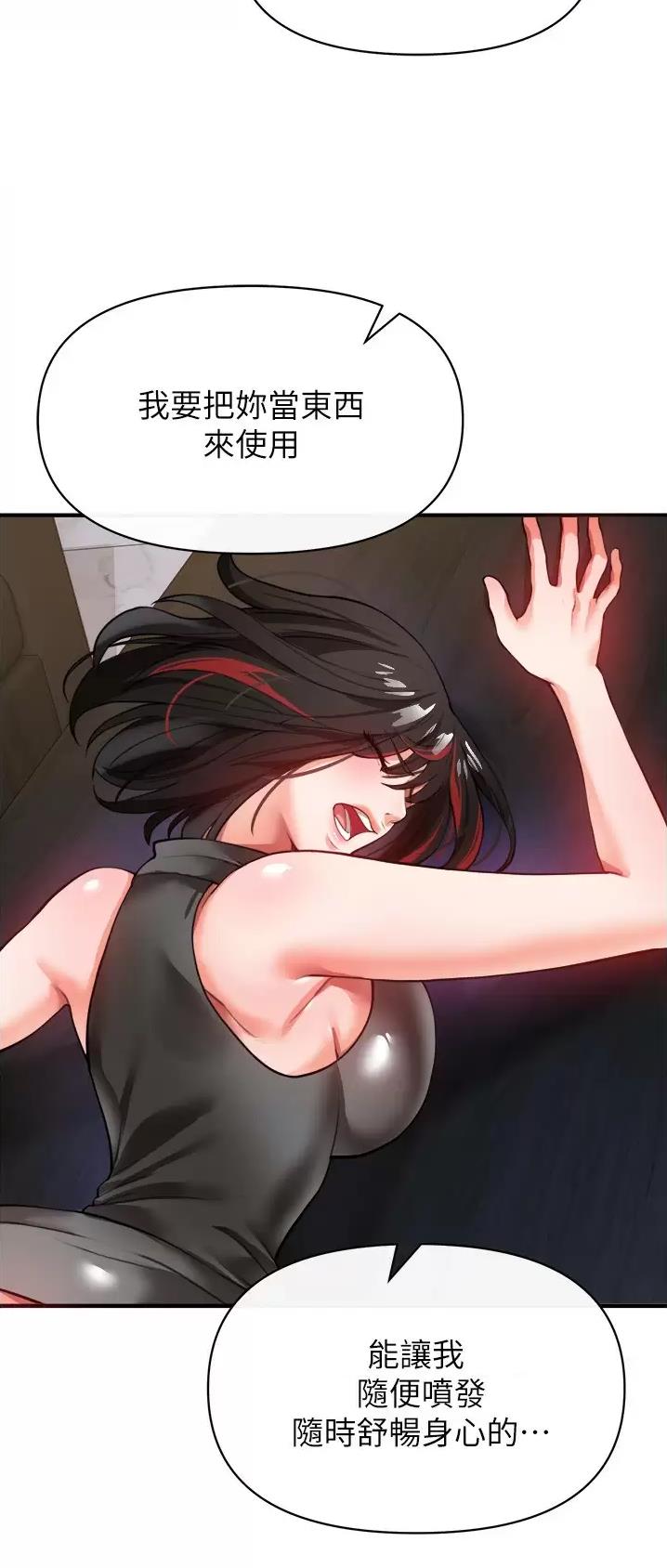 第47话5