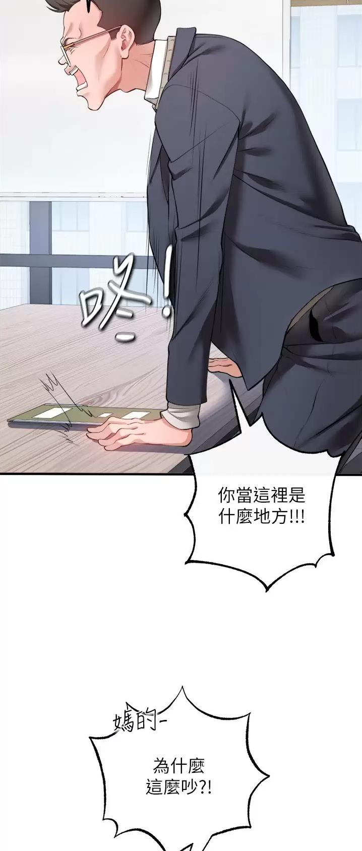 第49话18