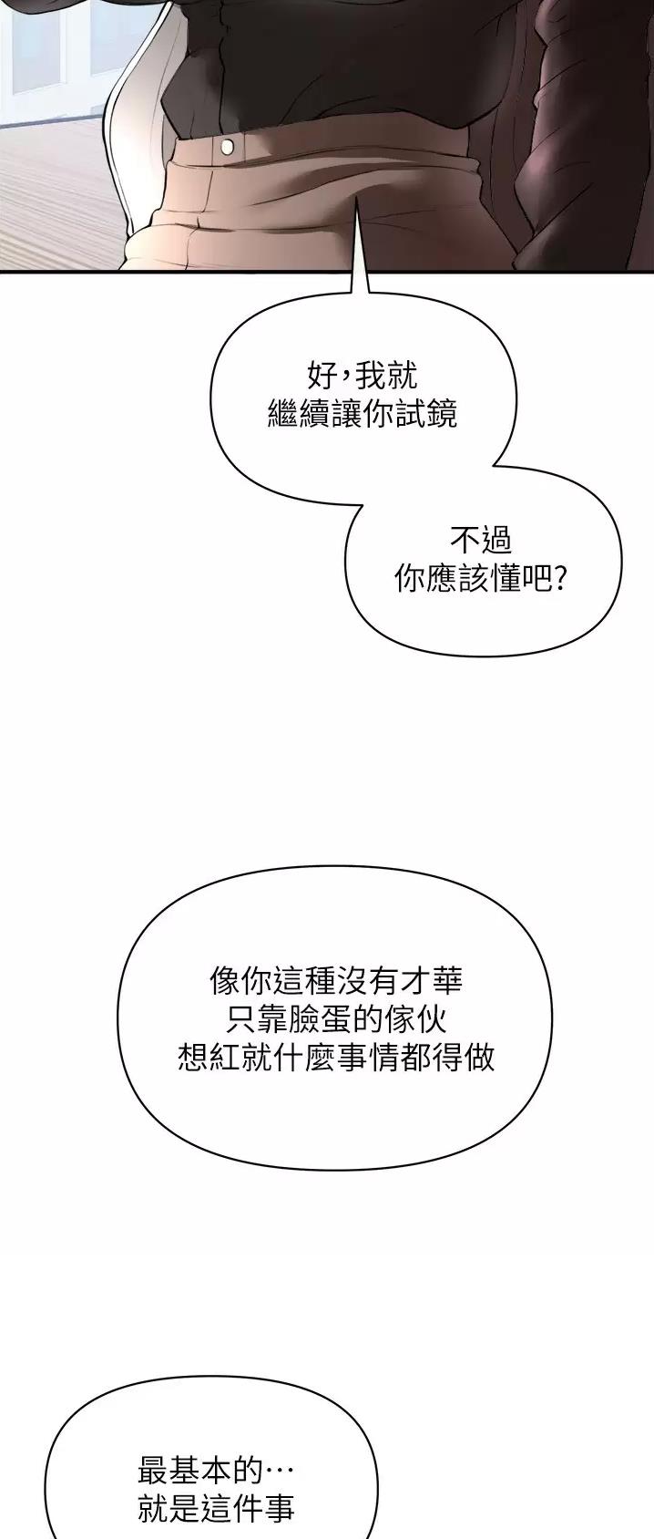第49话27