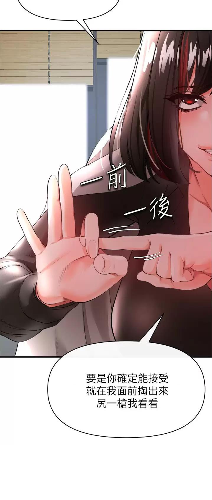 第49话28