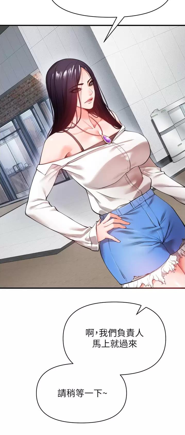 第49话3