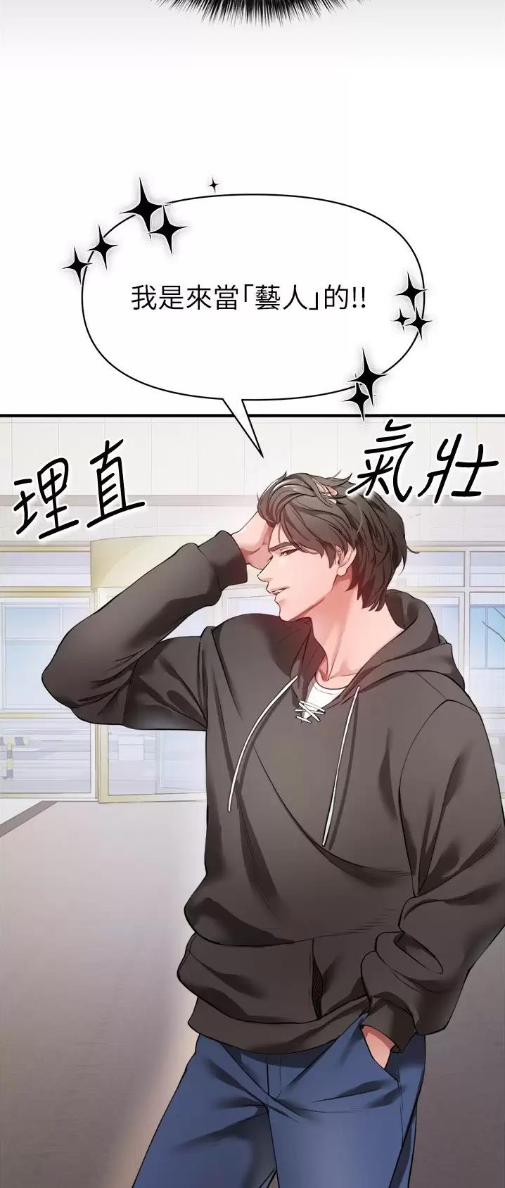 第49话7