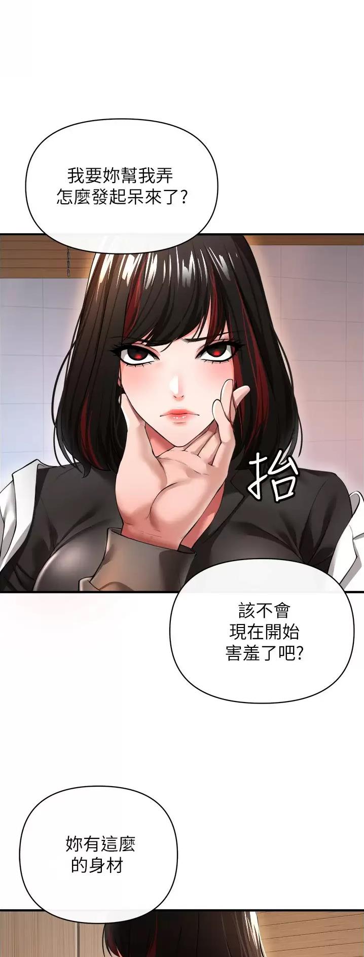 第50话0