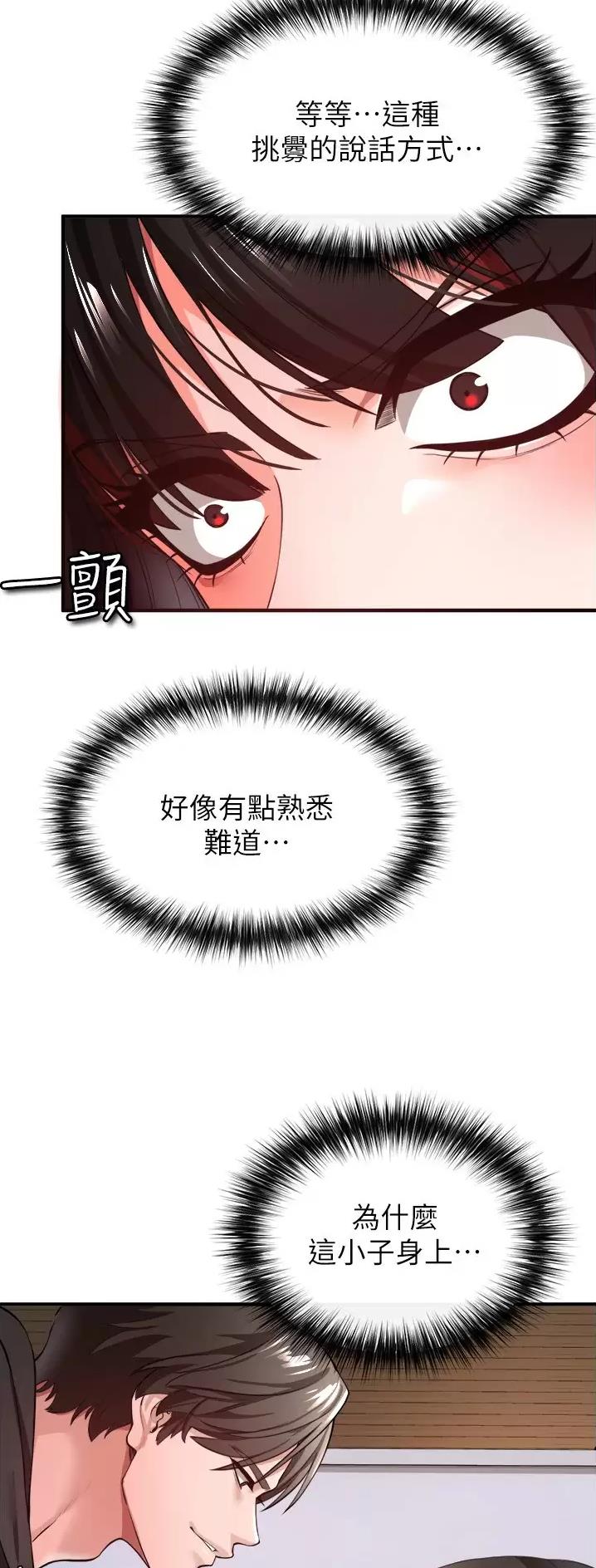 第50话13