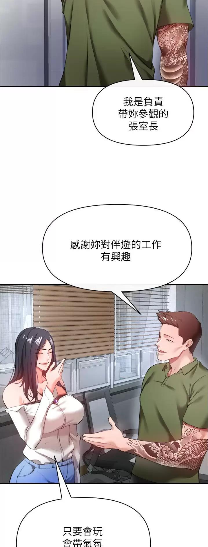第51话10