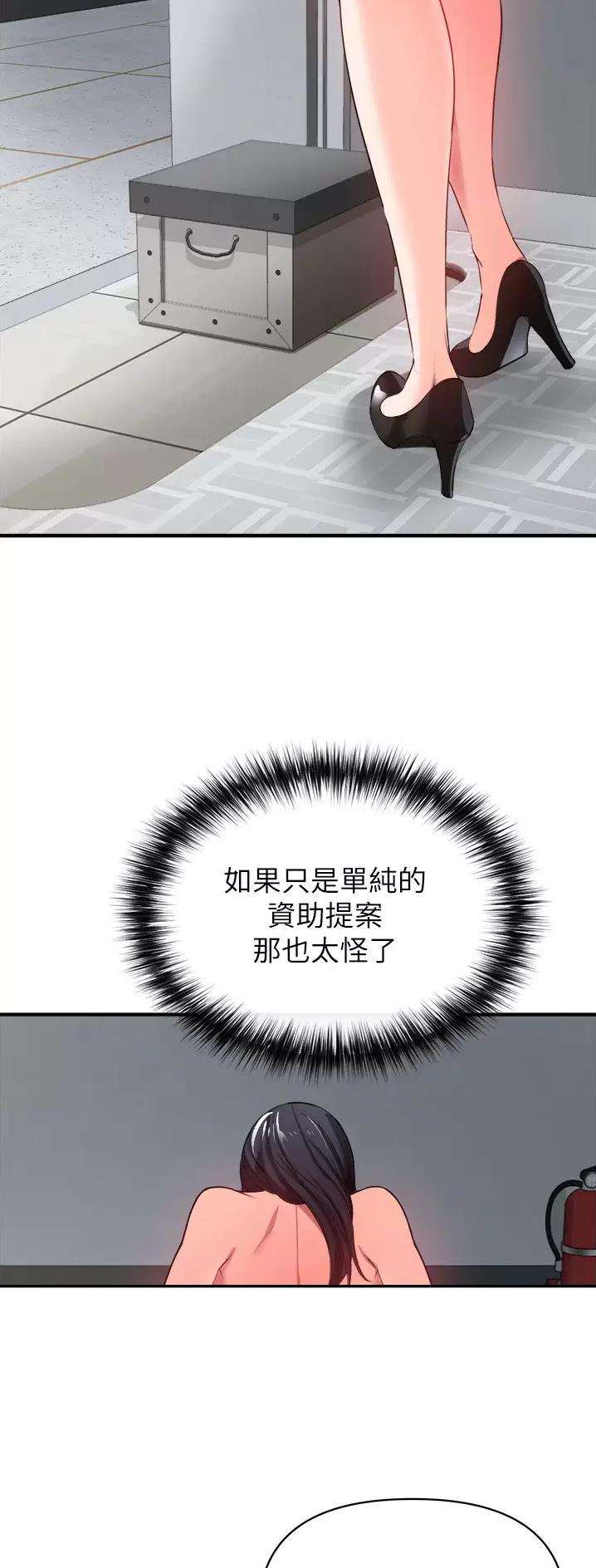 第51话17