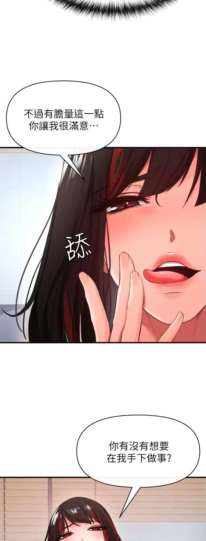 第51话5
