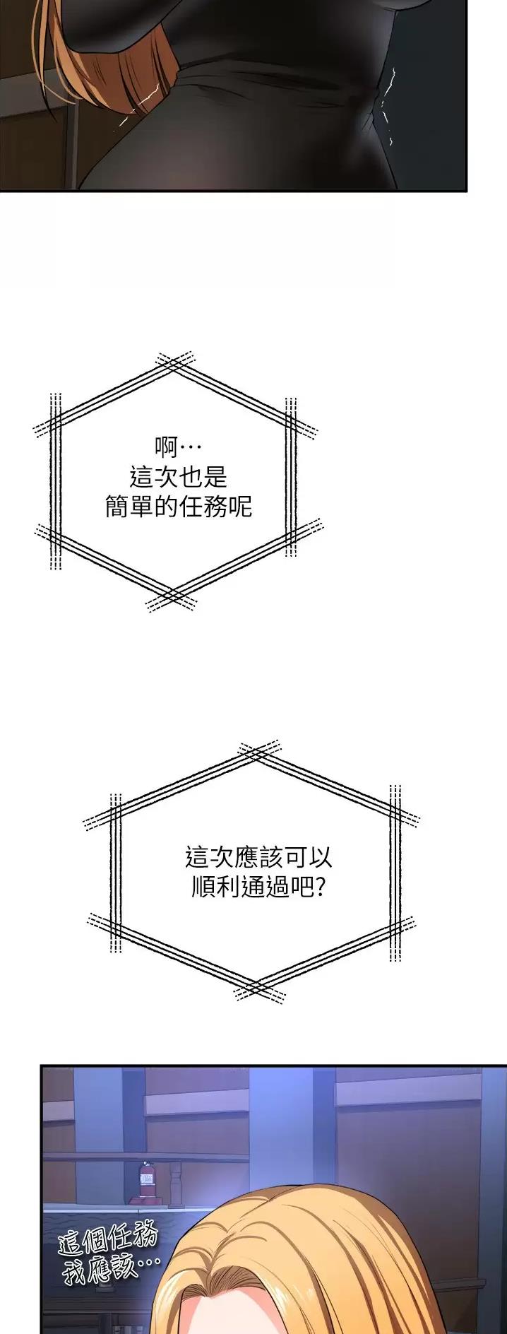 第53话10