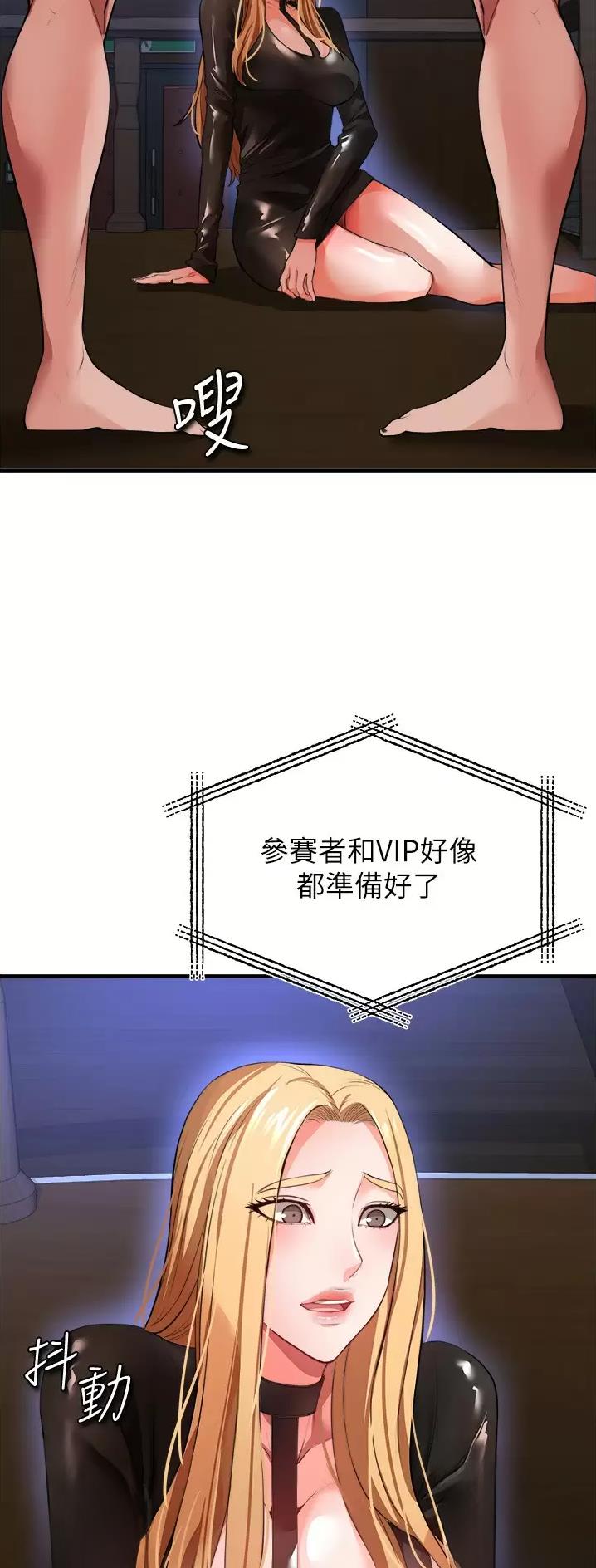 第53话13