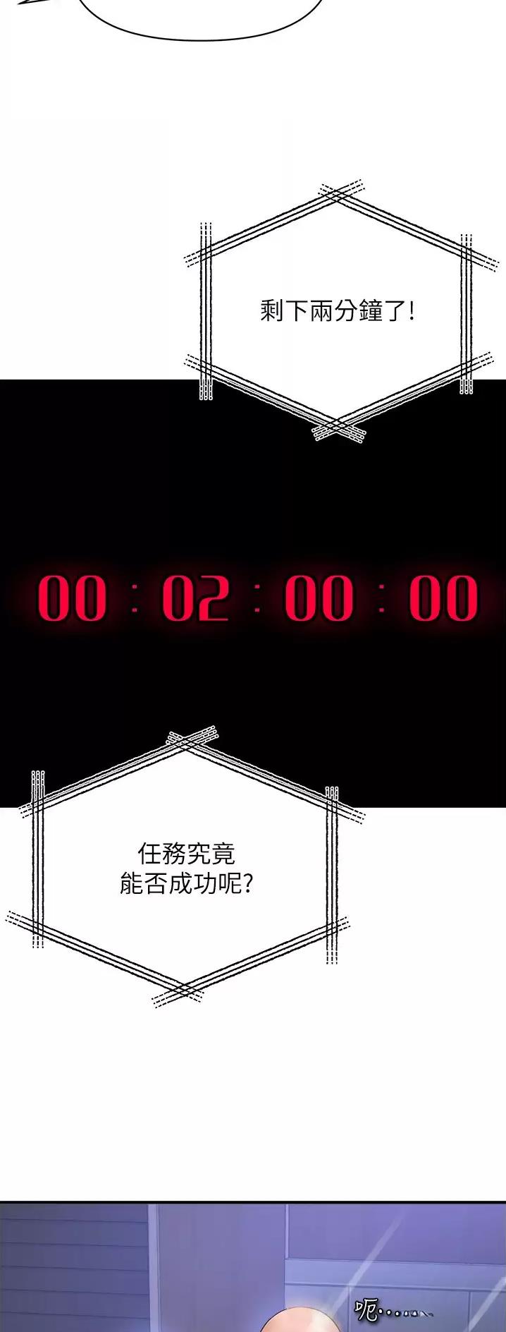 第53话15