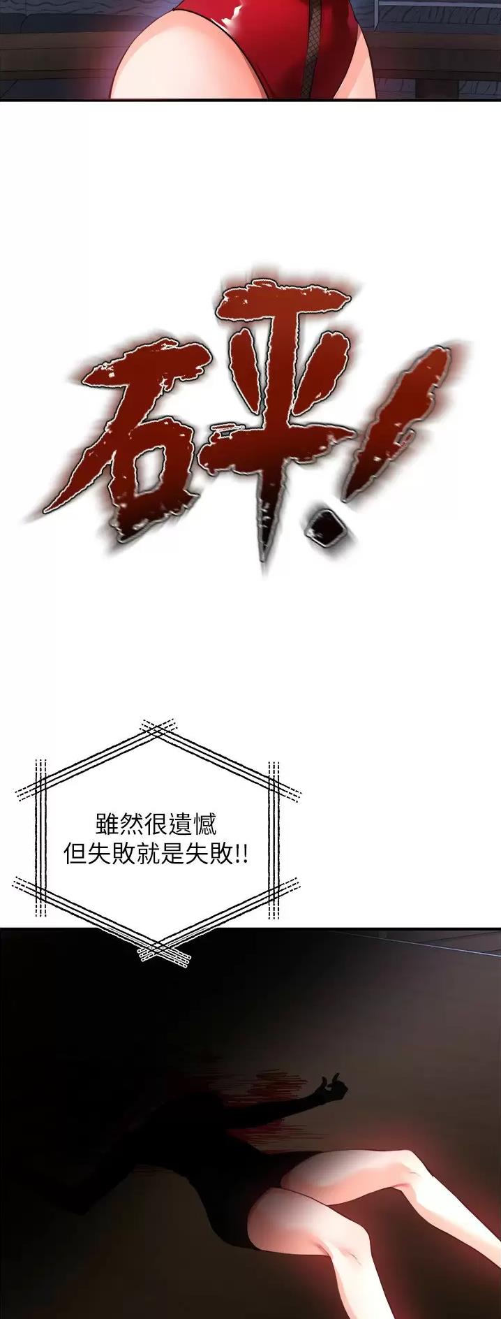 第53话18