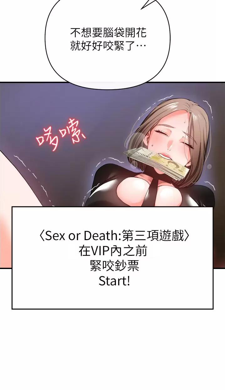 第53话21