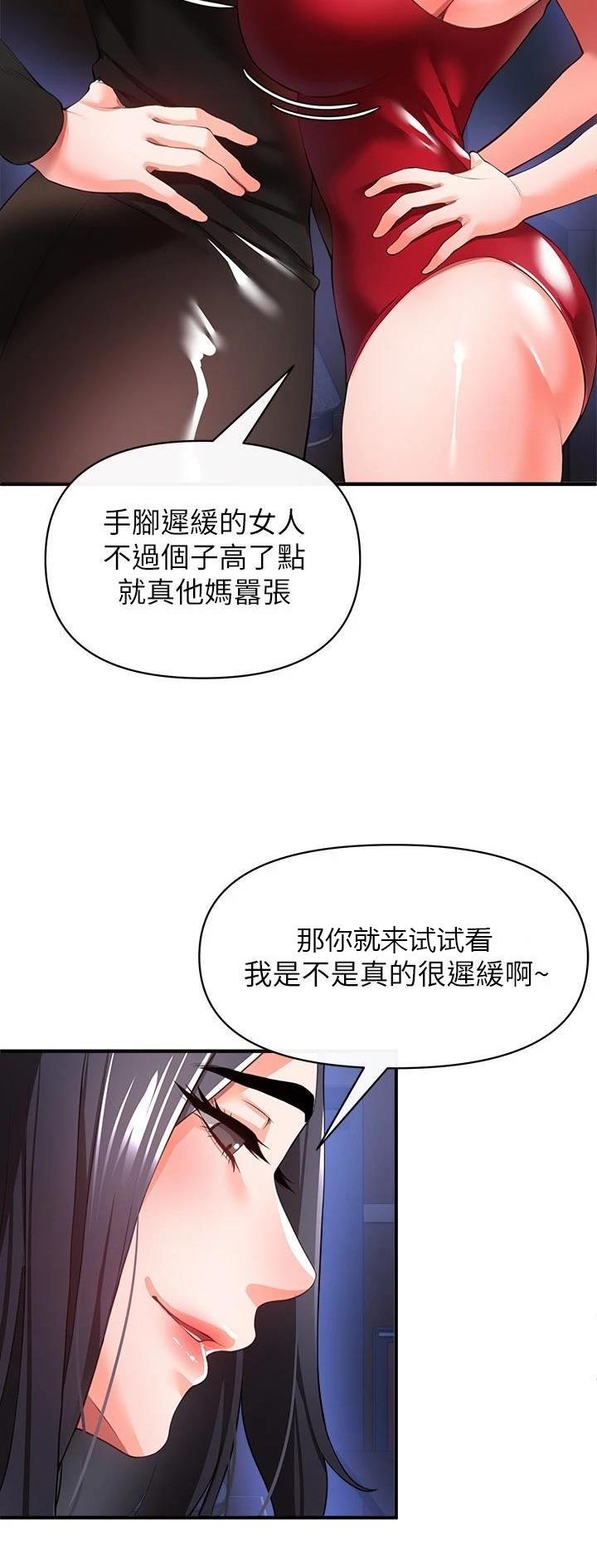 第57话13
