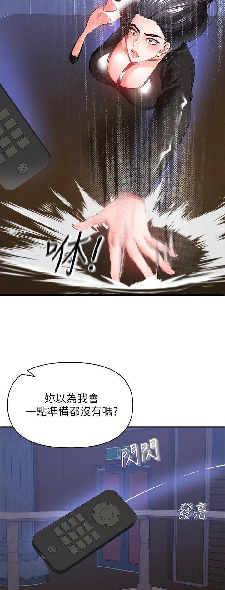第57话18