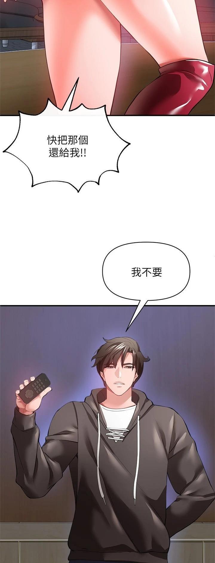 第57话22
