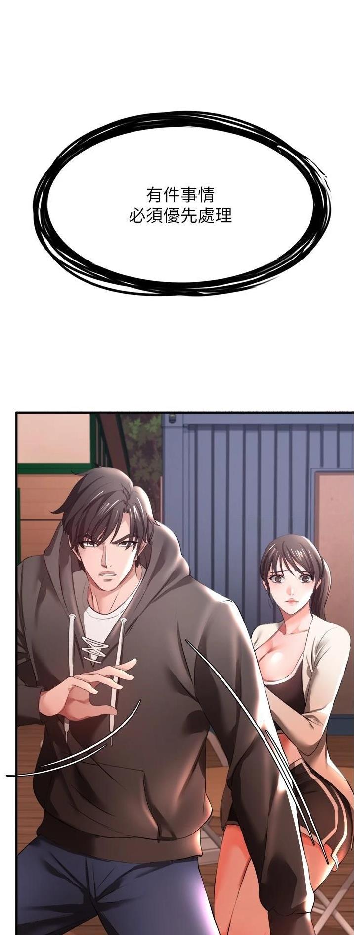 第61话28