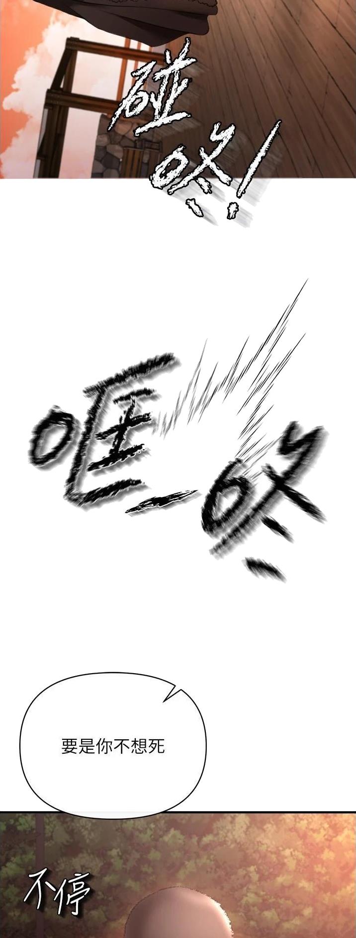 第62话13