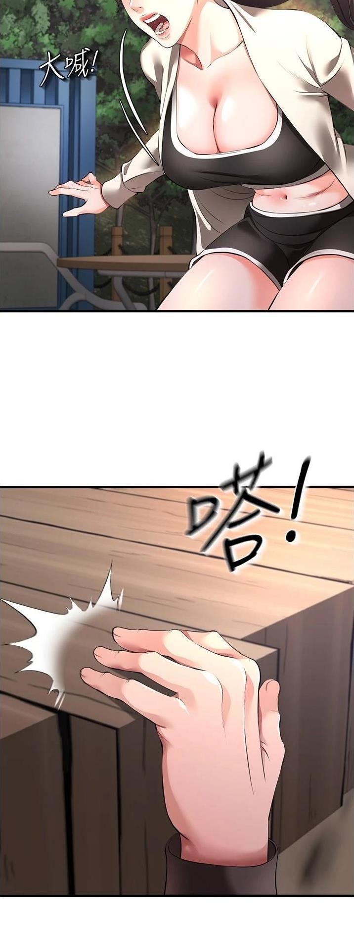第62话28