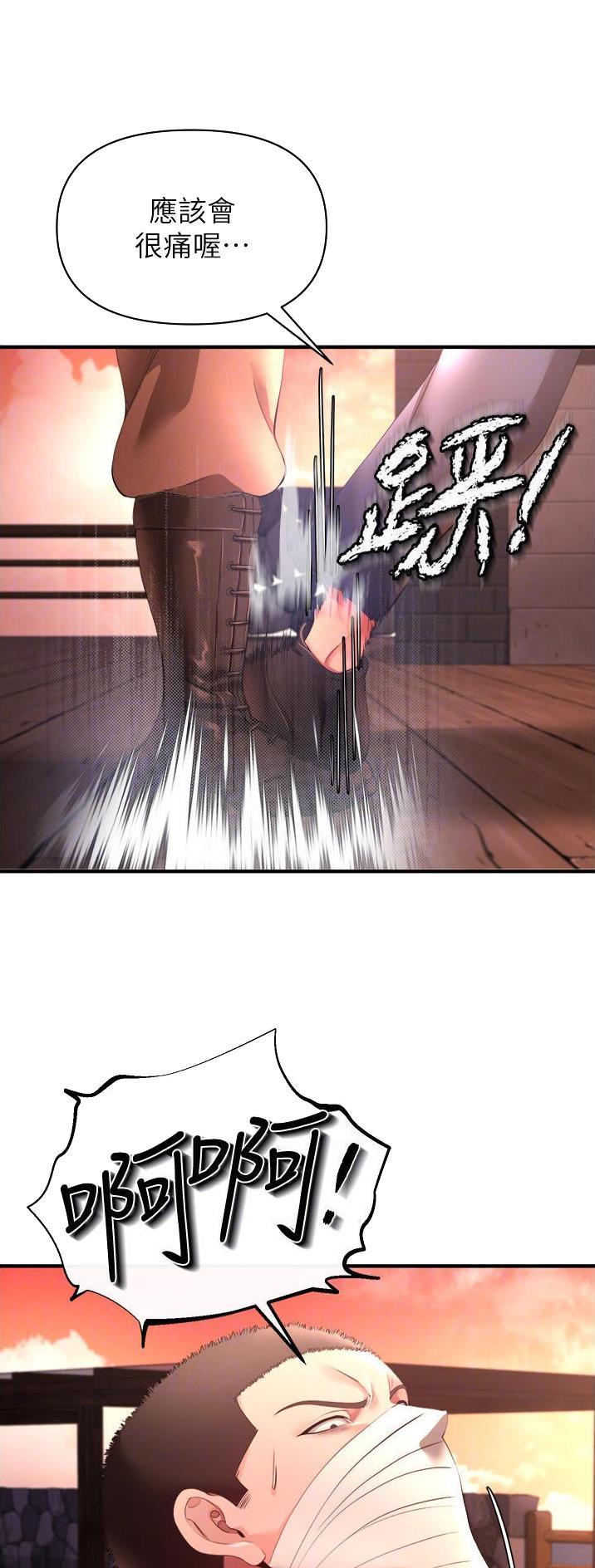 第62话4