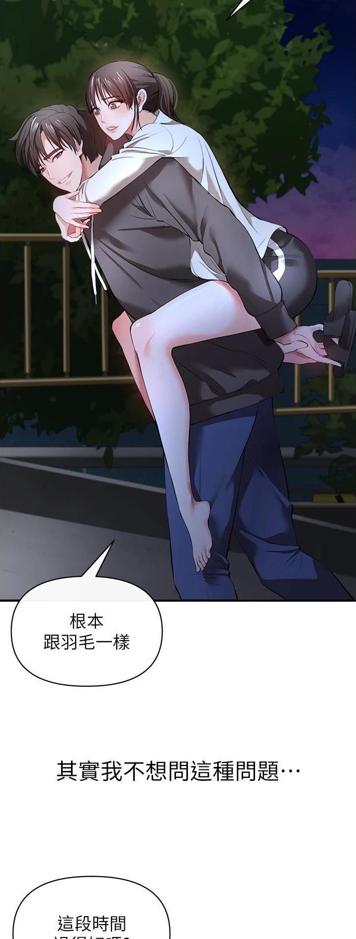 第63话9