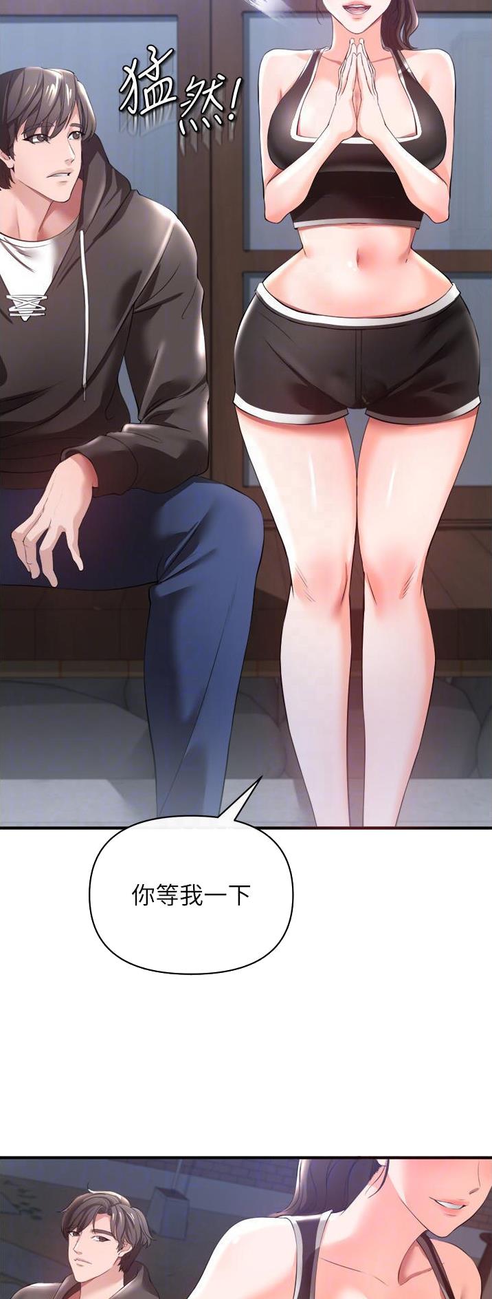 第64话10
