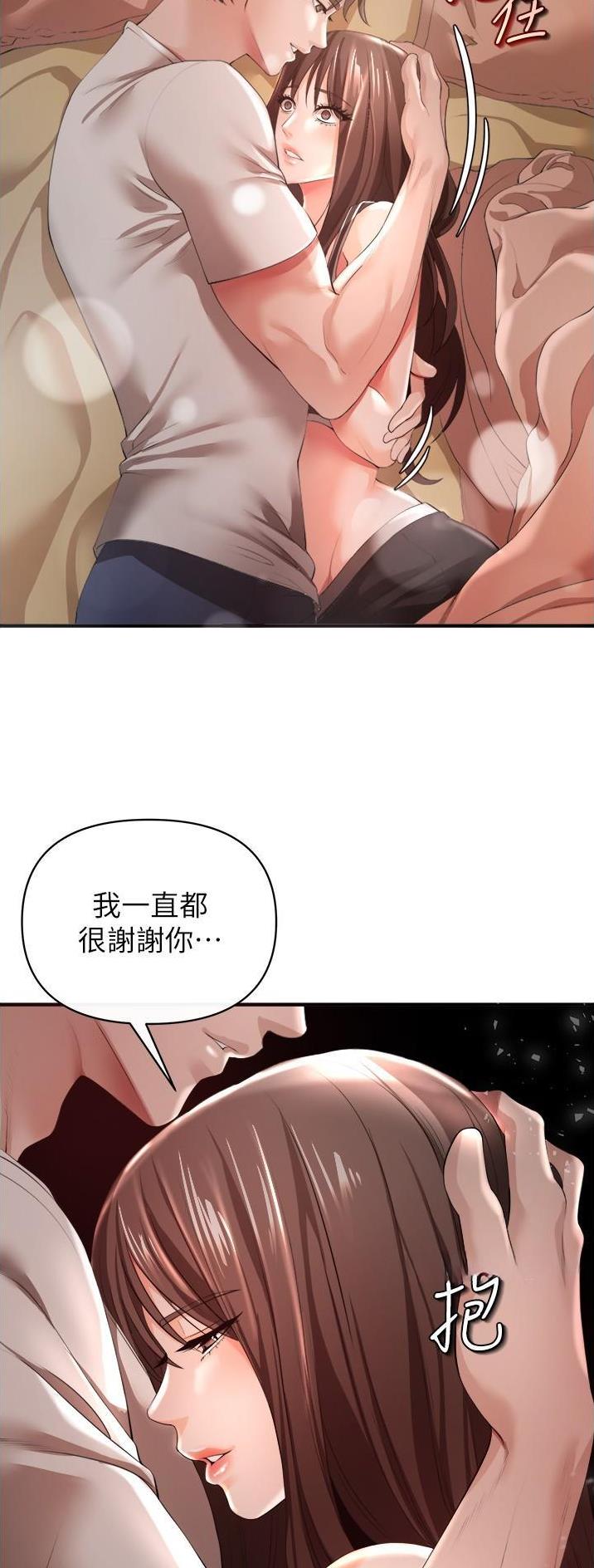 第64话21