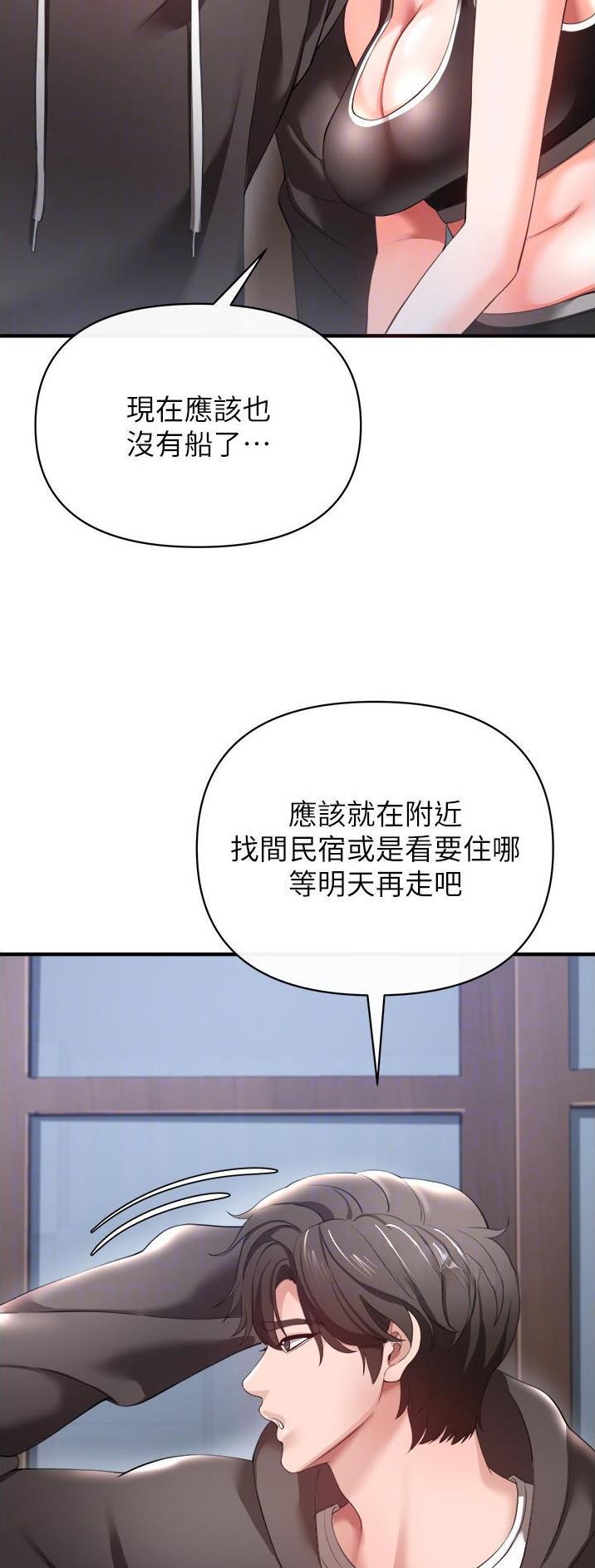 第64话5
