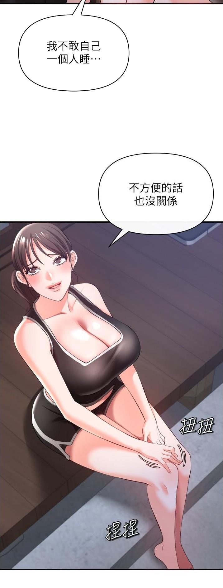 第64话8