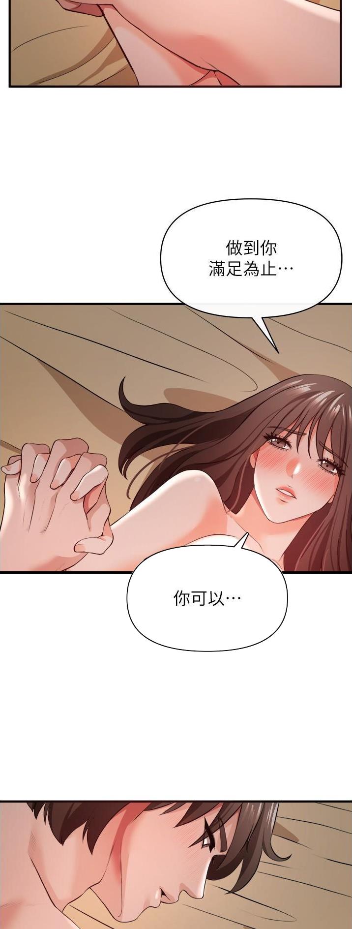 第66话30