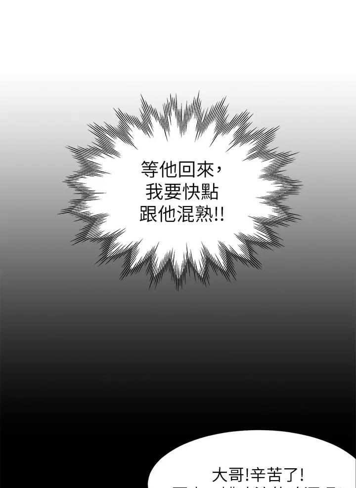第3话24