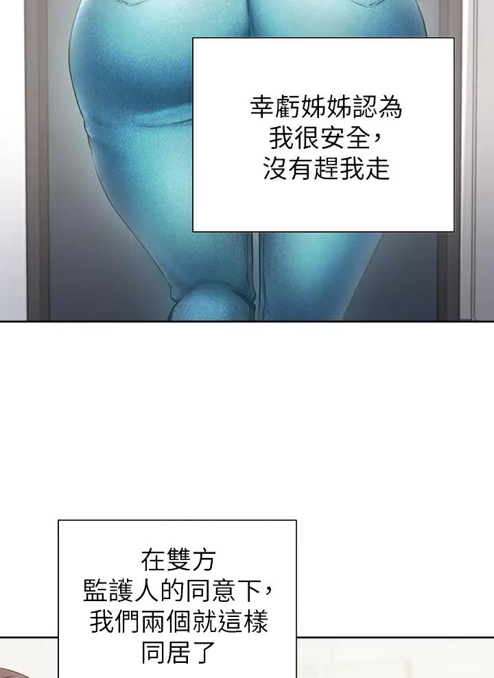 第4话17