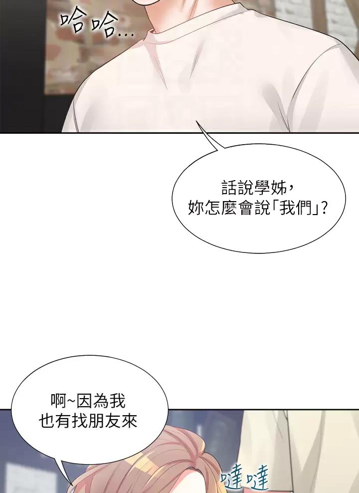 第7话31