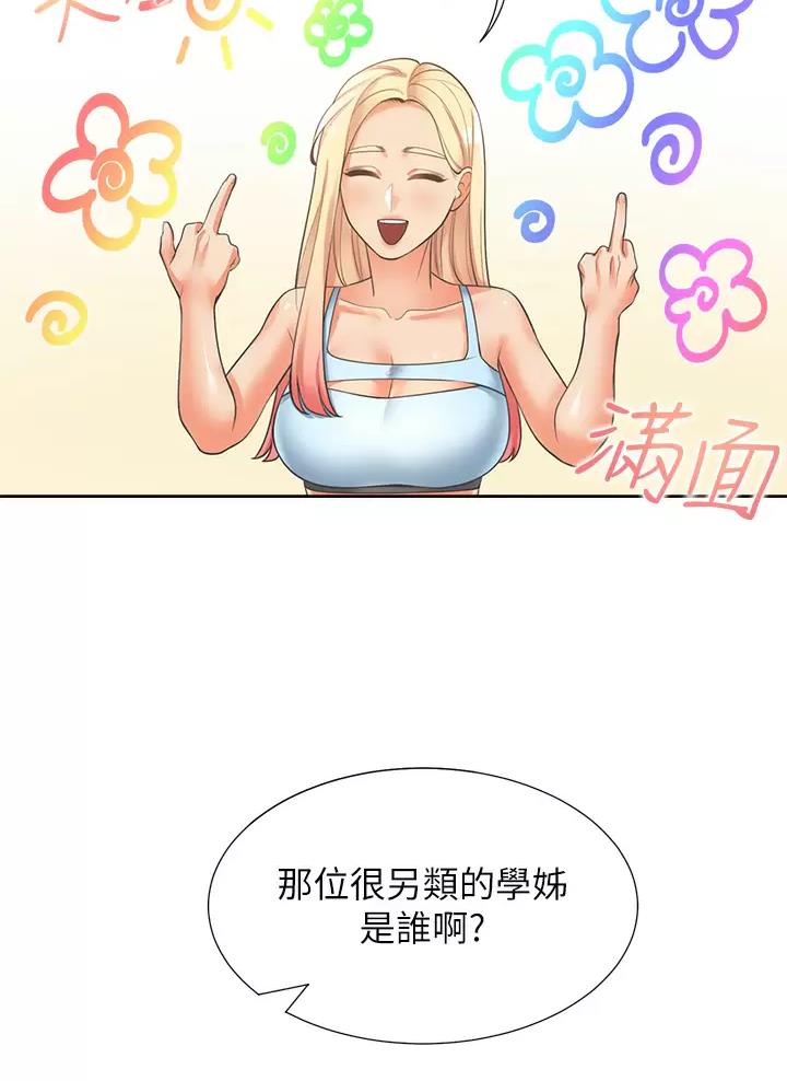 第13话11