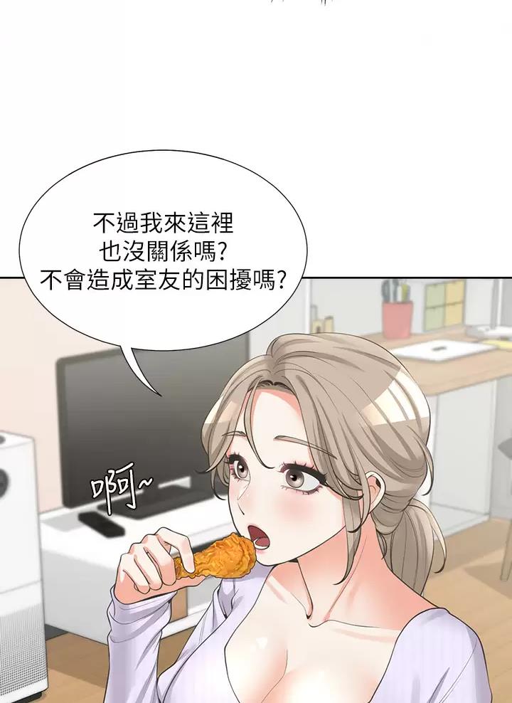 第19话8