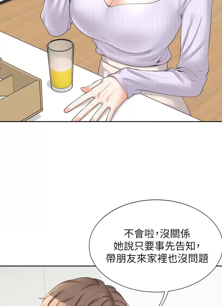 第19话9