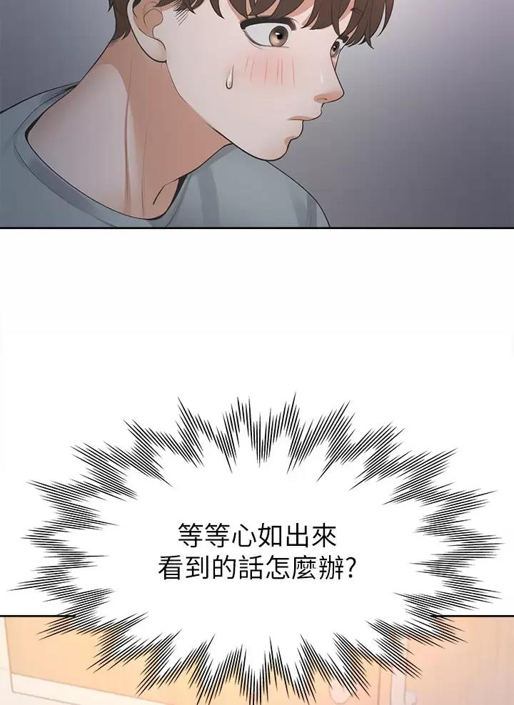 第21话46